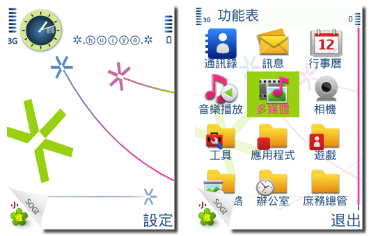 本文章相關圖片