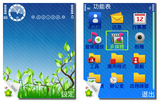 本文章相關圖片