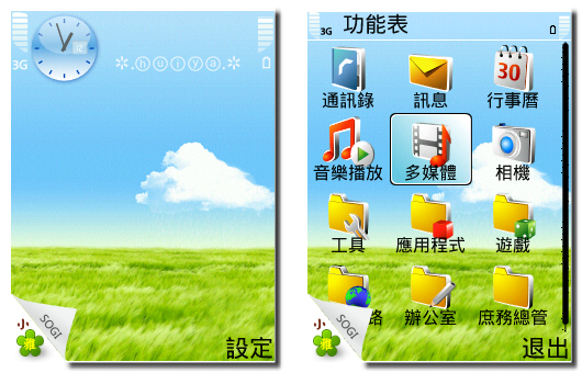 本文章相關圖片