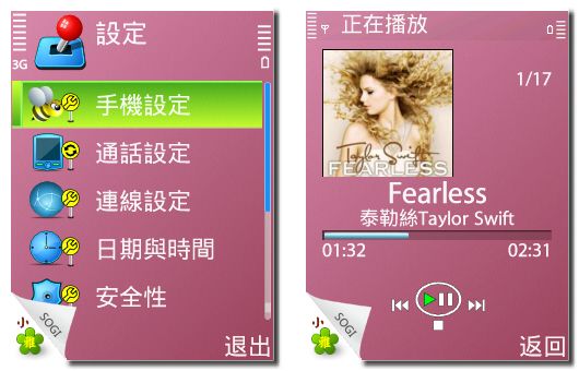 本文章相關圖片