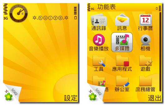 本文章相關圖片