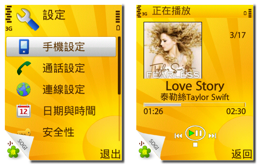 本文章相關圖片