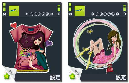 本文章相關圖片