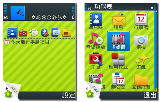 本文章相關圖片