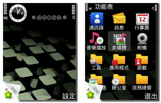 本文章相關圖片