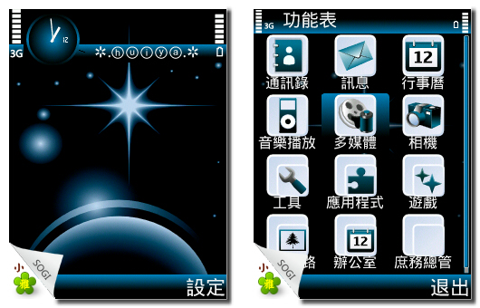 本文章相關圖片