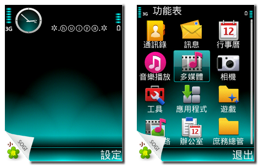 本文章相關圖片