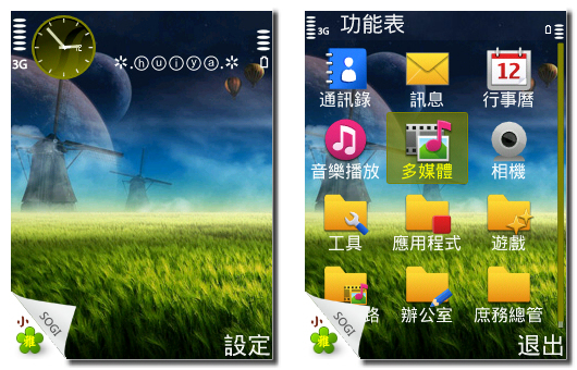 本文章相關圖片