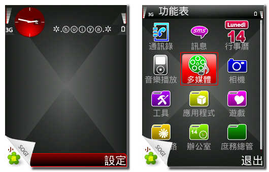 本文章相關圖片