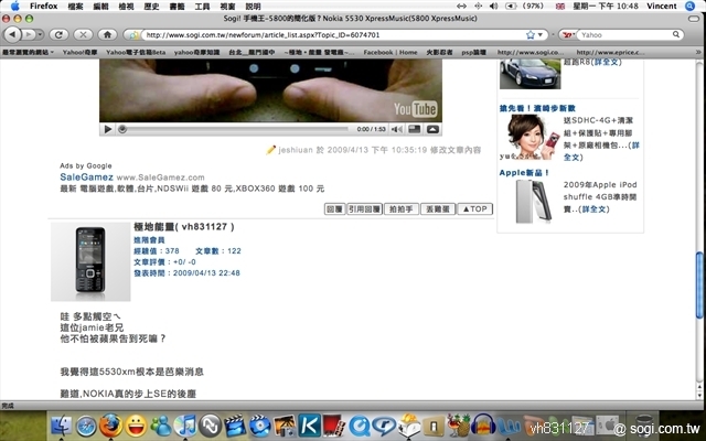 本文章相關圖片