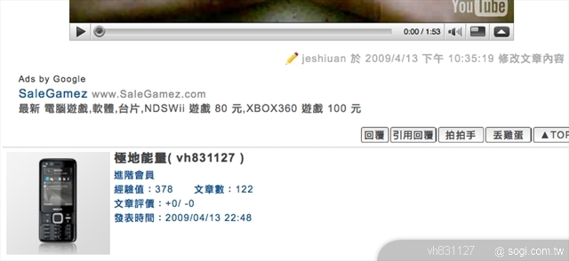 本文章相關圖片