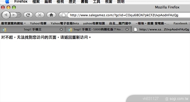 本文章相關圖片