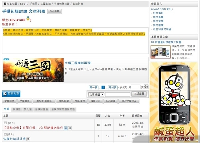 本文章相關圖片