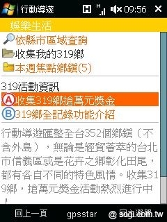 本文章相關圖片