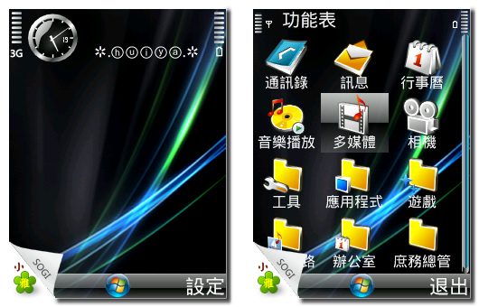 本文章相關圖片