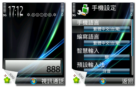 本文章相關圖片