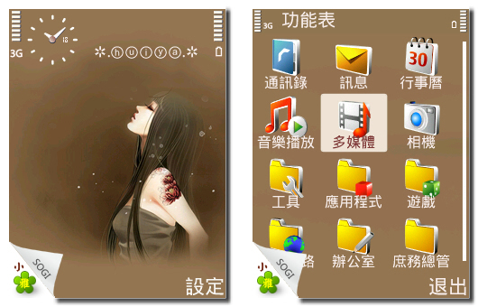 本文章相關圖片