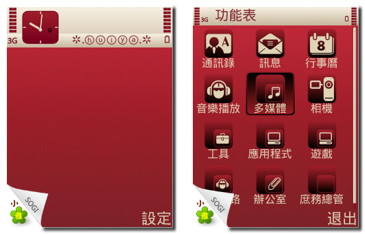 本文章相關圖片