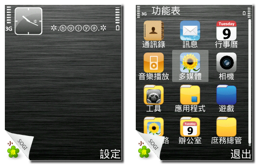 本文章相關圖片