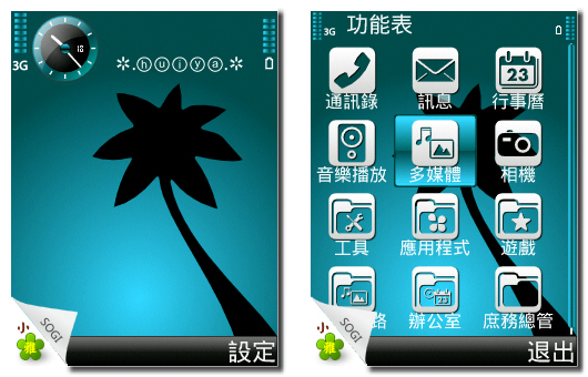 本文章相關圖片