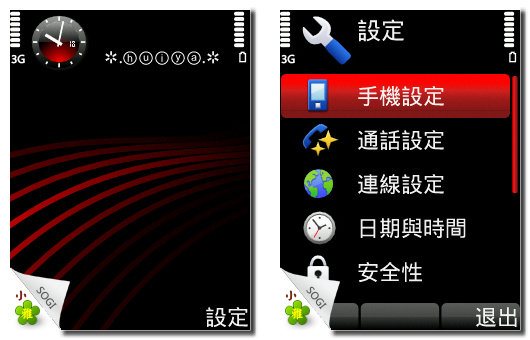 本文章相關圖片