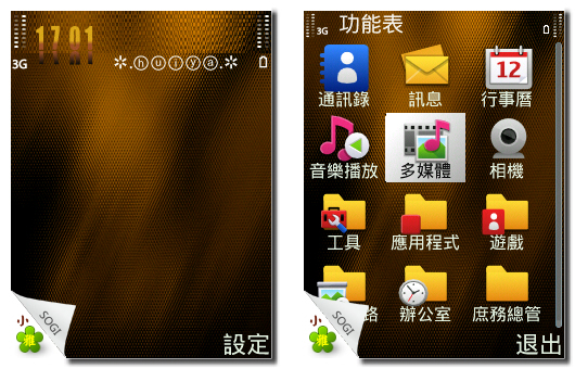 本文章相關圖片