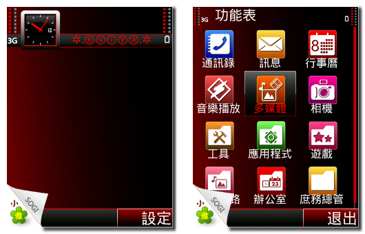 本文章相關圖片