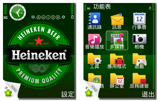 本文章相關圖片