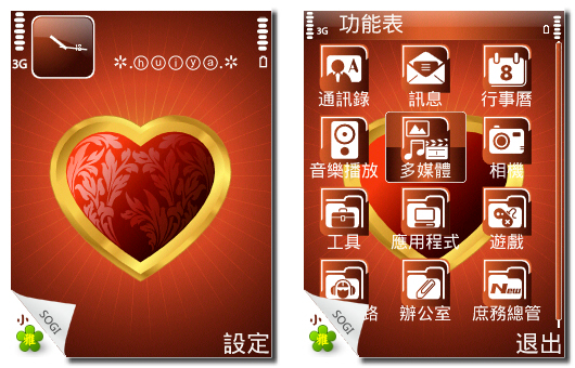 本文章相關圖片