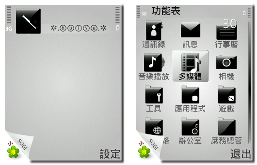 本文章相關圖片