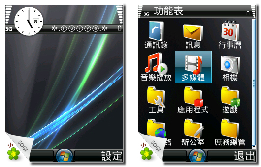 本文章相關圖片