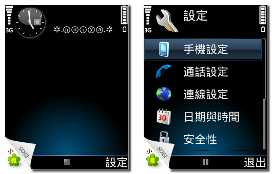 本文章相關圖片