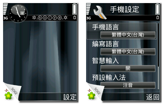 本文章相關圖片