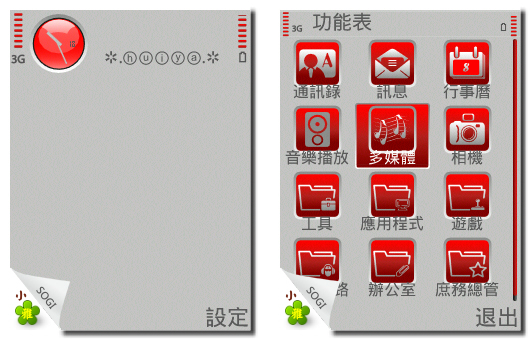 本文章相關圖片