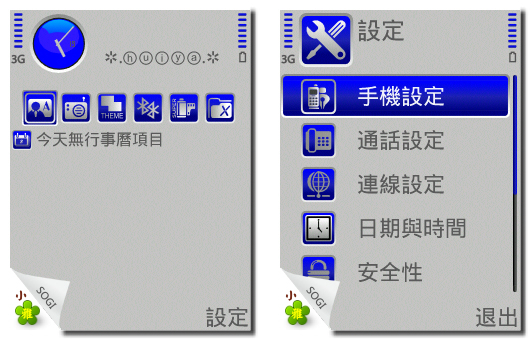 本文章相關圖片