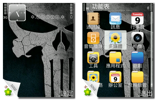 本文章相關圖片