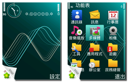 本文章相關圖片