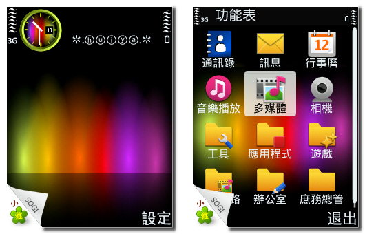 本文章相關圖片