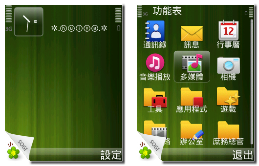 本文章相關圖片