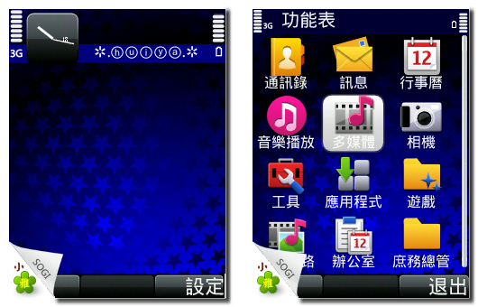 本文章相關圖片