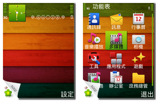 本文章相關圖片