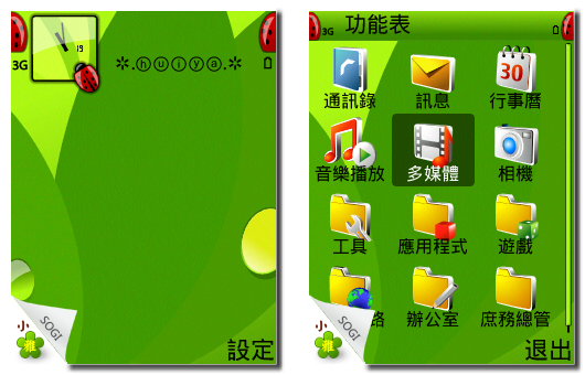 本文章相關圖片