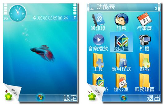 本文章相關圖片