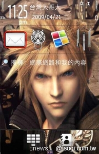 本文章相關圖片