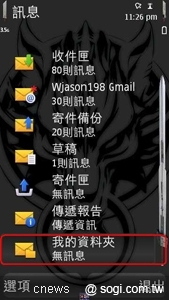 本文章相關圖片