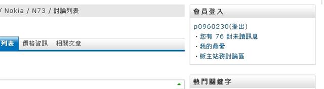 本文章相關圖片