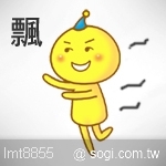 本文章相關圖片