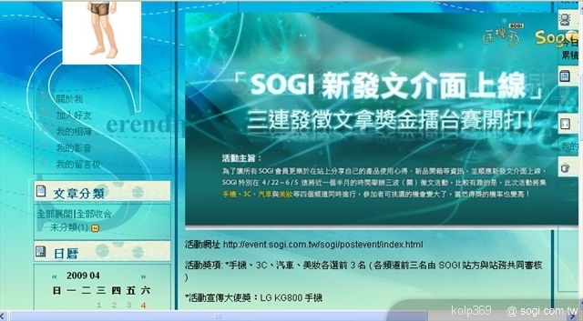 本文章相關圖片