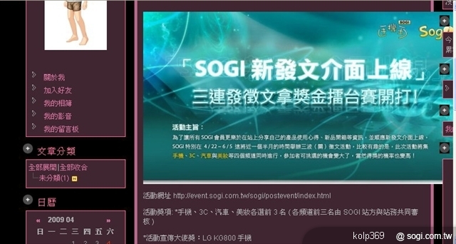 本文章相關圖片