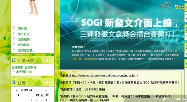 本文章相關圖片